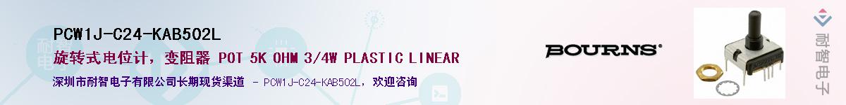PCW1J-C24-KAB502LӦ-ǵ