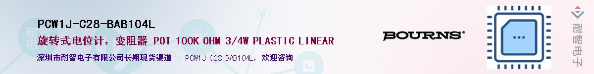 PCW1J-C28-BAB104L��Ӧ��-���ǵ���