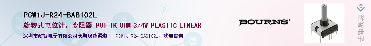 PCW1J-R24-BAB102L��Ӧ��-���ǵ���