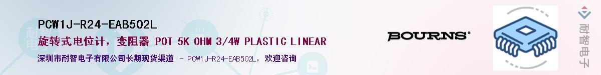 PCW1J-R24-EAB502LӦ-ǵ