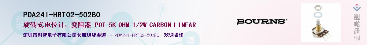 PDA241-HRT02-502B0Ӧ-ǵ