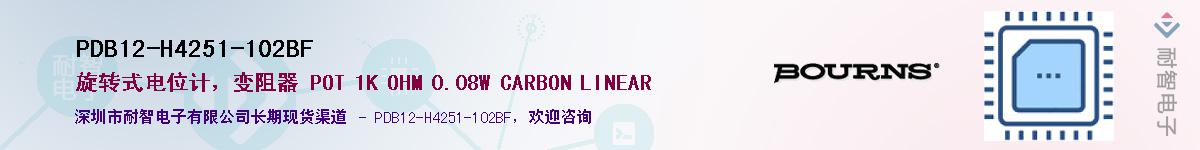 PDB12-H4251-102BF��Ӧ��-���ǵ���