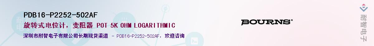 PDB16-P2252-502AFӦ-ǵ