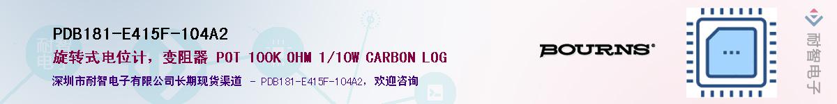 PDB181-E415F-104A2��Ӧ��-���ǵ���