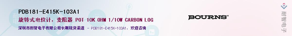 PDB181-E415K-103A1Ӧ-ǵ