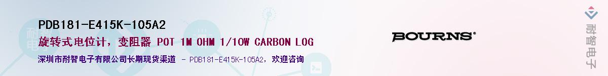 PDB181-E415K-105A2��Ӧ��-���ǵ���