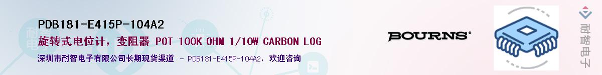 PDB181-E415P-104A2��Ӧ��-���ǵ���