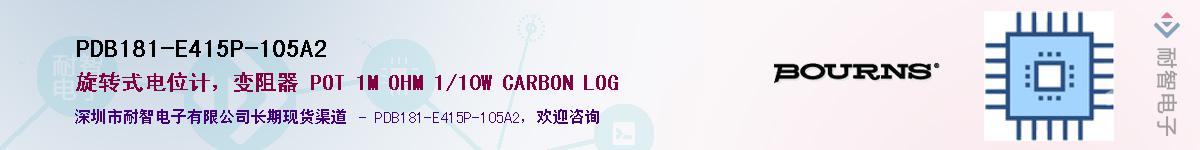 PDB181-E415P-105A2��Ӧ��-���ǵ���