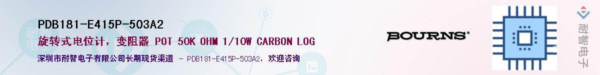 PDB181-E415P-503A2��Ӧ��-���ǵ���