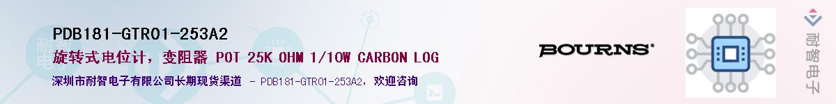 PDB181-GTR01-253A2��Ӧ��-���ǵ���