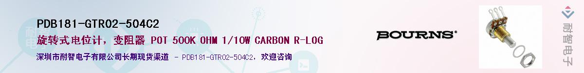 PDB181-GTR02-504C2��Ӧ��-���ǵ���