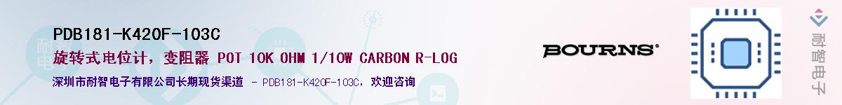 PDB181-K420F-103C��Ӧ��-���ǵ���