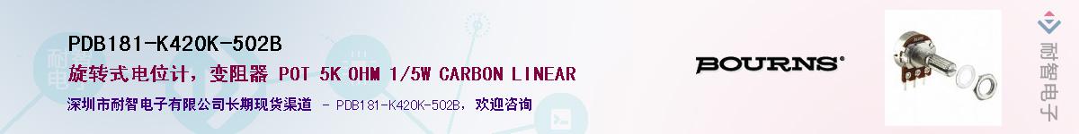 PDB181-K420K-502BӦ-ǵ