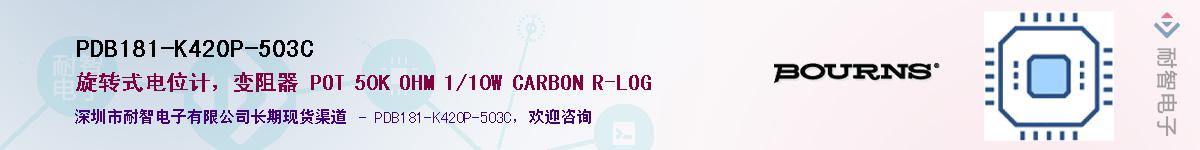 PDB181-K420P-503C��Ӧ��-���ǵ���