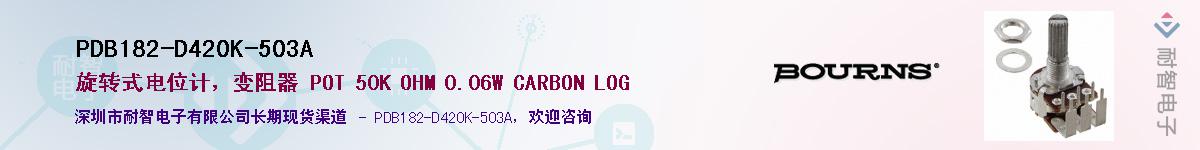 PDB182-D420K-503A��Ӧ��-���ǵ���