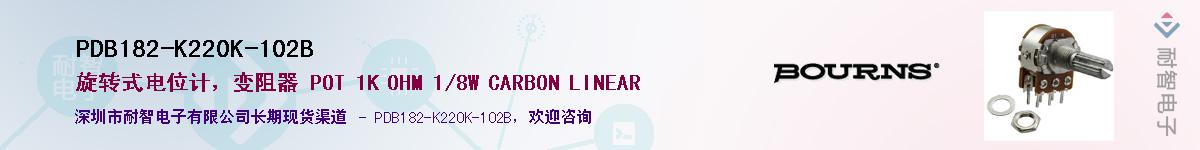 PDB182-K220K-102B��Ӧ��-���ǵ���