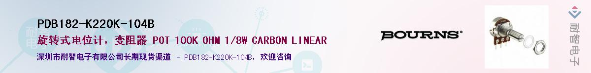 PDB182-K220K-104B��Ӧ��-���ǵ���