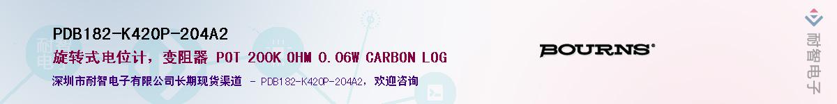 PDB182-K420P-204A2��Ӧ��-���ǵ���