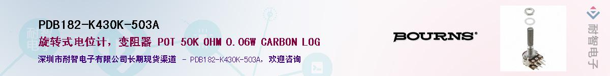 PDB182-K430K-503A��Ӧ��-���ǵ���