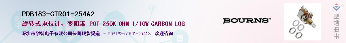 PDB183-GTR01-254A2��Ӧ��-���ǵ���