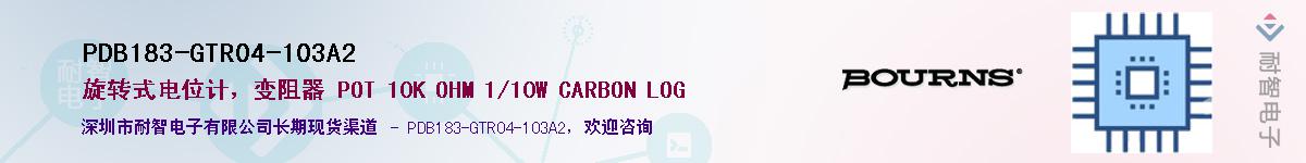 PDB183-GTR04-103A2��Ӧ��-���ǵ���