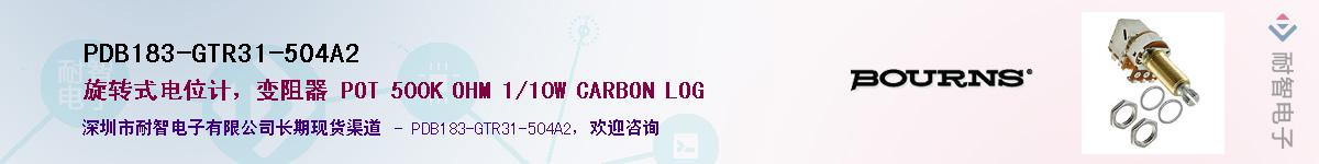 PDB183-GTR31-504A2��Ӧ��-���ǵ���