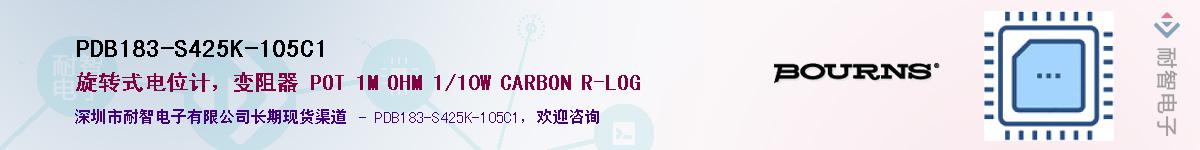 PDB183-S425K-105C1��Ӧ��-���ǵ���