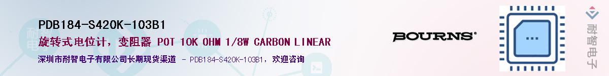 PDB184-S420K-103B1��Ӧ��-���ǵ���