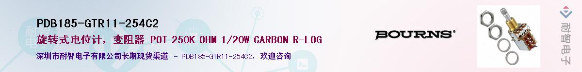 PDB185-GTR11-254C2��Ӧ��-���ǵ���