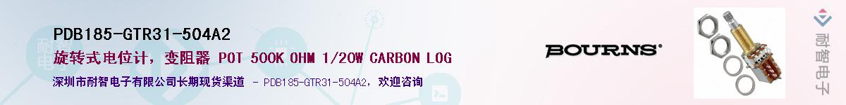 PDB185-GTR31-504A2��Ӧ��-���ǵ���