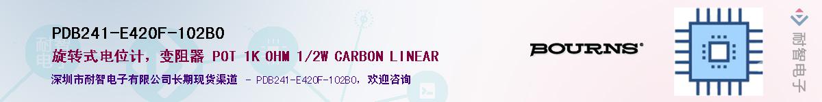 PDB241-E420F-102B0Ӧ-ǵ