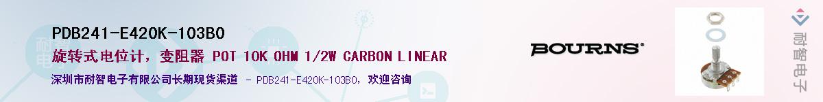 PDB241-E420K-103B0Ӧ-ǵ