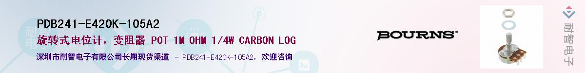 PDB241-E420K-105A2��Ӧ��-���ǵ���