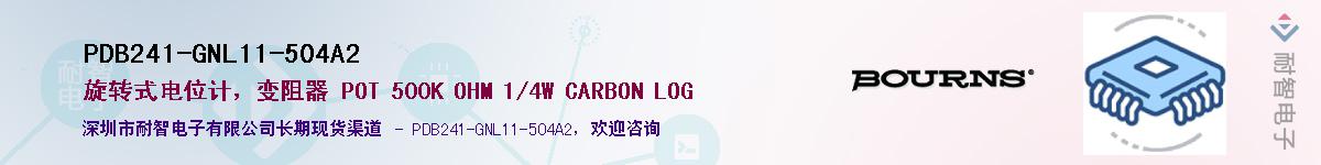 PDB241-GNL11-504A2��Ӧ��-���ǵ���