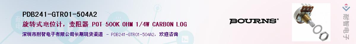PDB241-GTR01-504A2Ӧ-ǵ