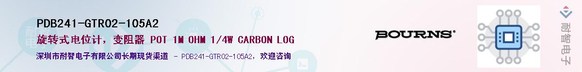 PDB241-GTR02-105A2��Ӧ��-���ǵ���