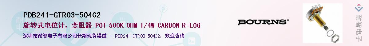 PDB241-GTR03-504C2��Ӧ��-���ǵ���