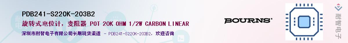 PDB241-S220K-203B2Ӧ-ǵ