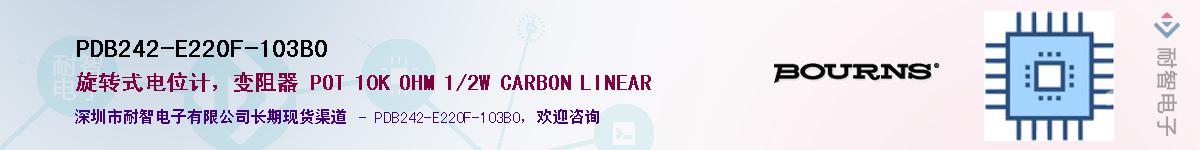 PDB242-E220F-103B0Ӧ-ǵ