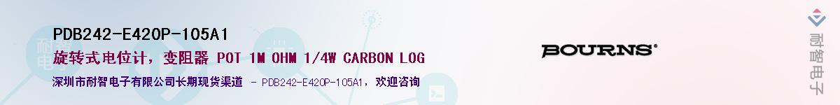 PDB242-E420P-105A1Ӧ-ǵ