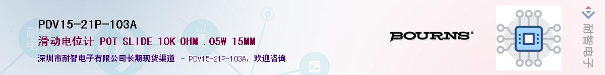 PDV15-21P-103AӦ-ǵ