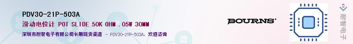 PDV30-21P-503AӦ-ǵ