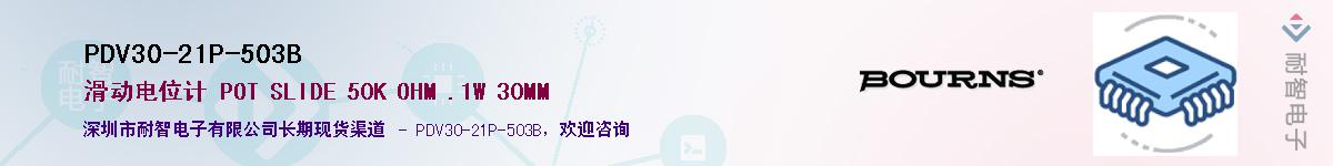 PDV30-21P-503BӦ-ǵ