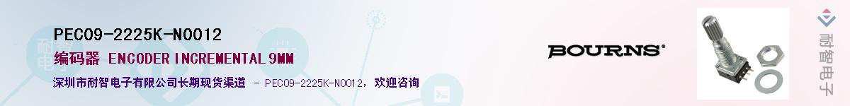 PEC09-2225K-N0012Ӧ-ǵ
