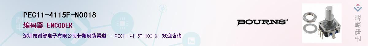 PEC11-4115F-N0018��Ӧ��-���ǵ���