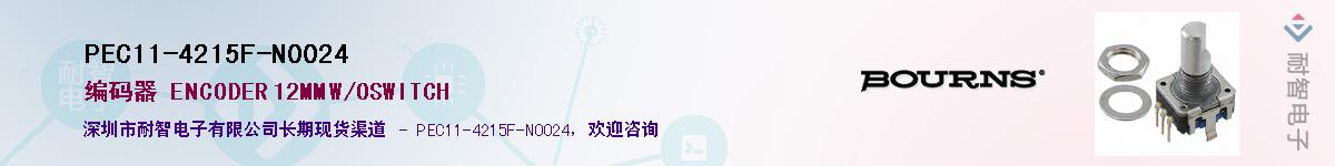 PEC11-4215F-N0024Ӧ-ǵ