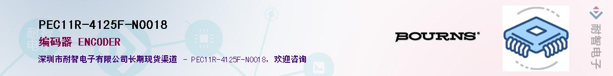 PEC11R-4125F-N0018��Ӧ��-���ǵ���