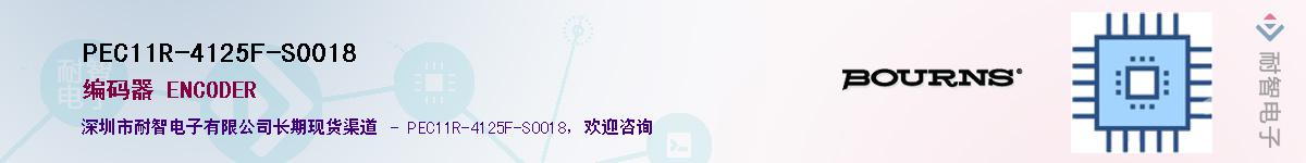 PEC11R-4125F-S0018��Ӧ��-���ǵ���