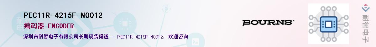 PEC11R-4215F-N0012��Ӧ��-���ǵ���