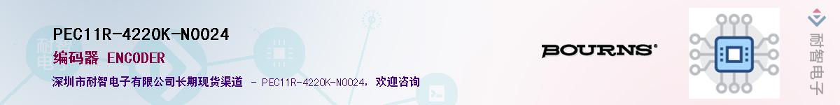 PEC11R-4220K-N0024��Ӧ��-���ǵ���